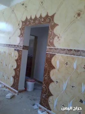 صورة الإعلان