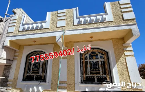 صورة الإعلان