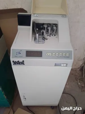 صورة الإعلان