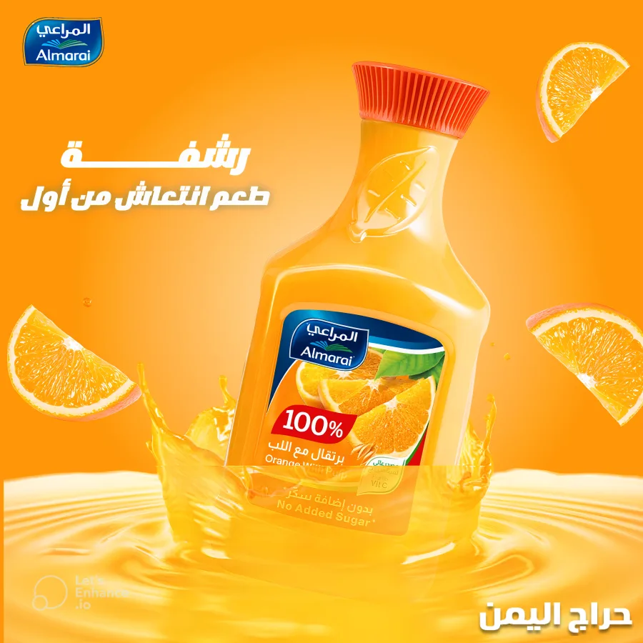 صورة الإعلان