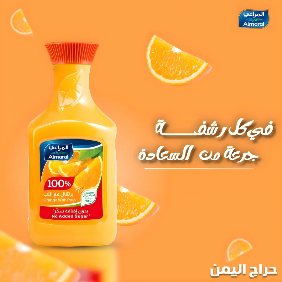 صورة الإعلان