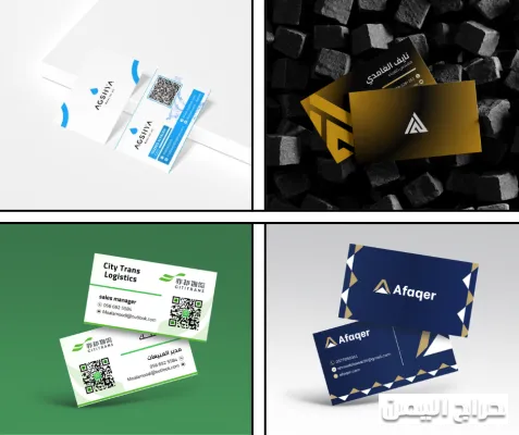 صورة الإعلان