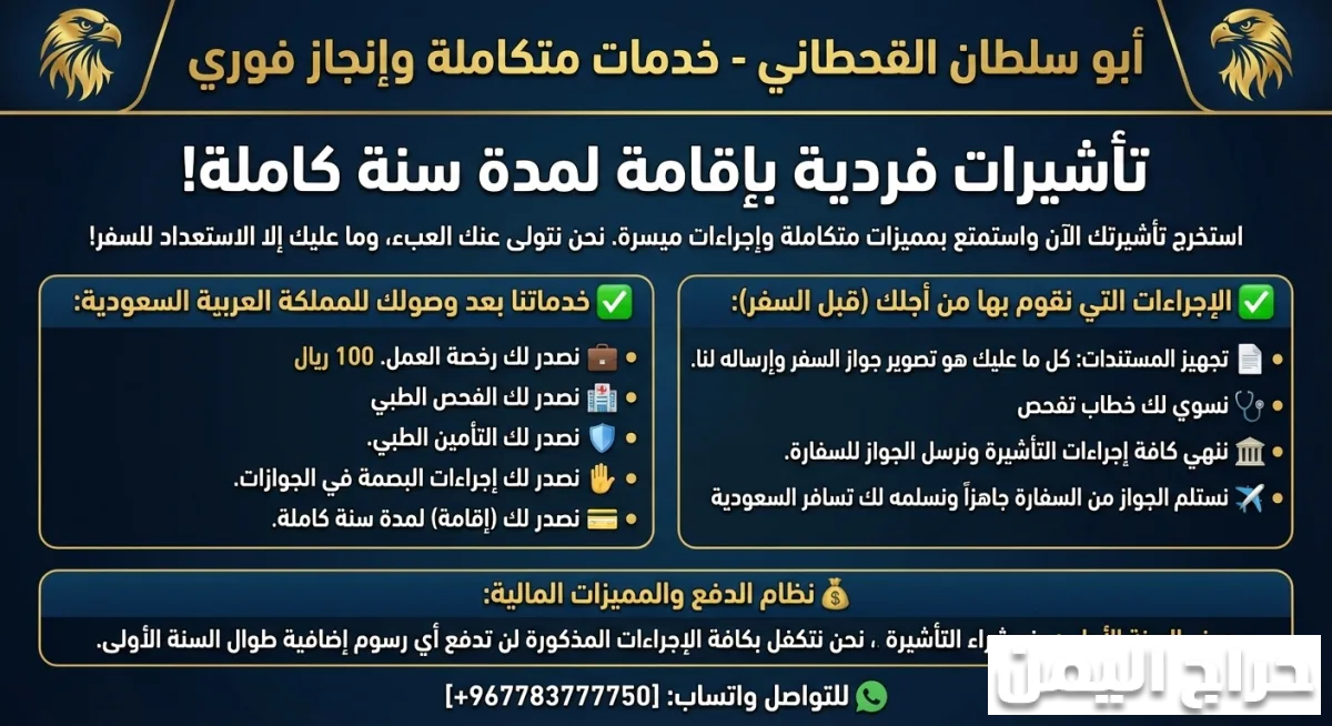 صورة الإعلان