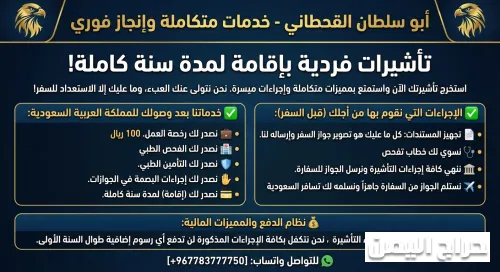 صورة الإعلان