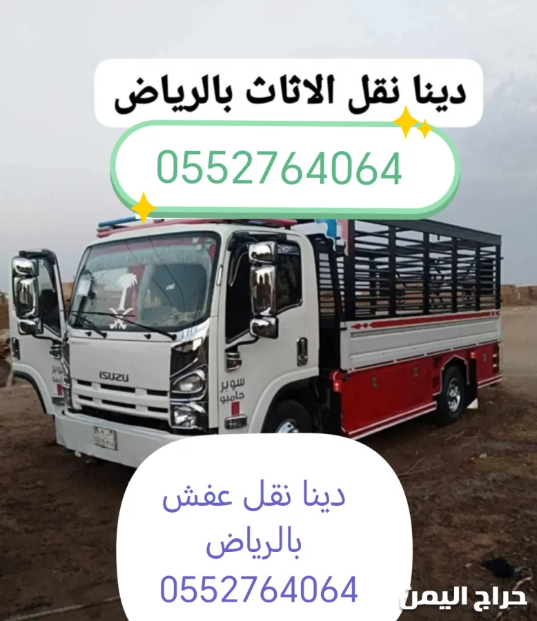 صورة الإعلان