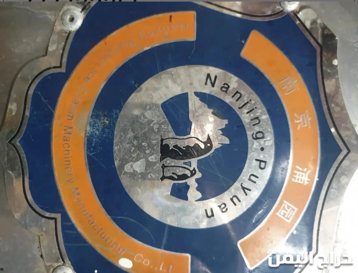 صورة الإعلان