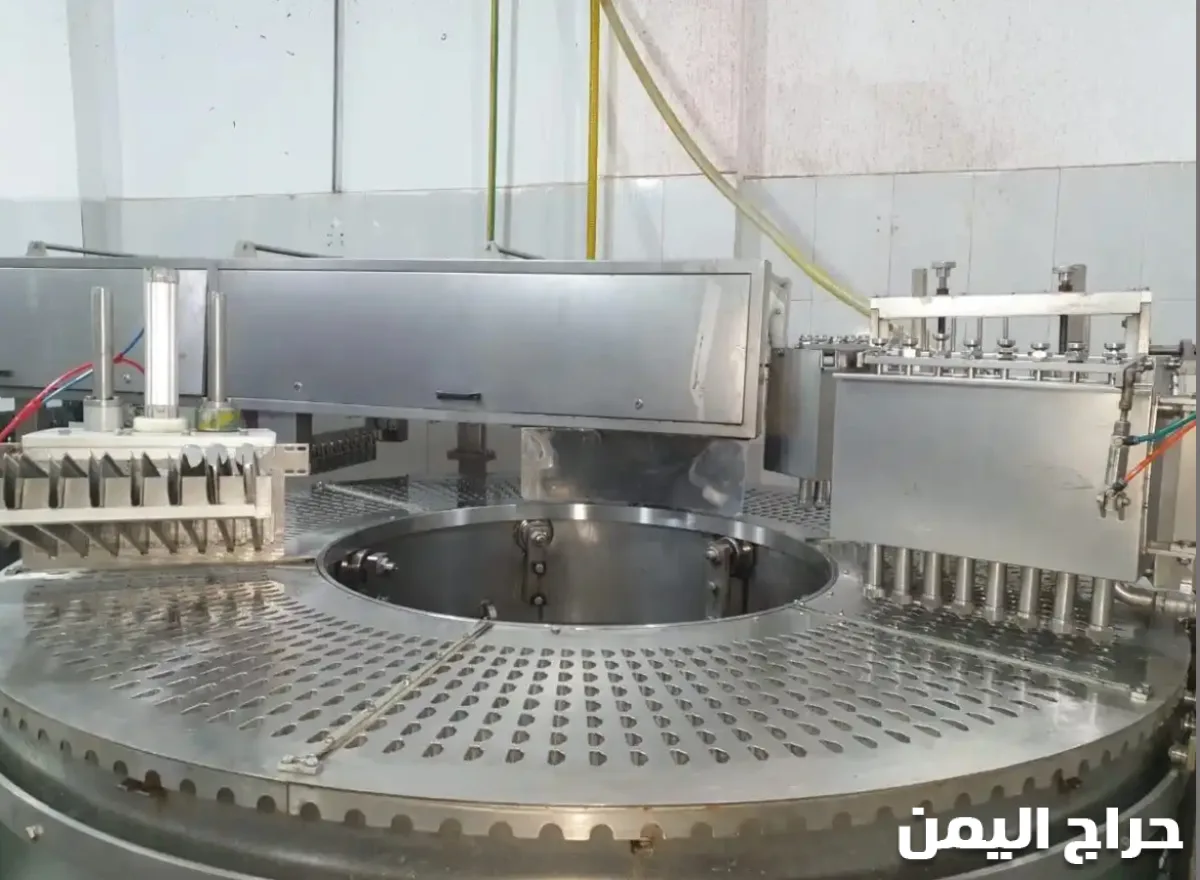 صورة الإعلان