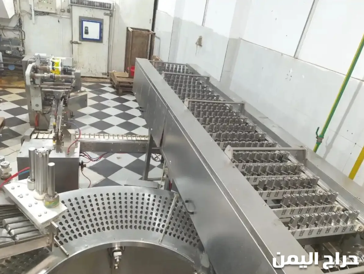 صورة الإعلان