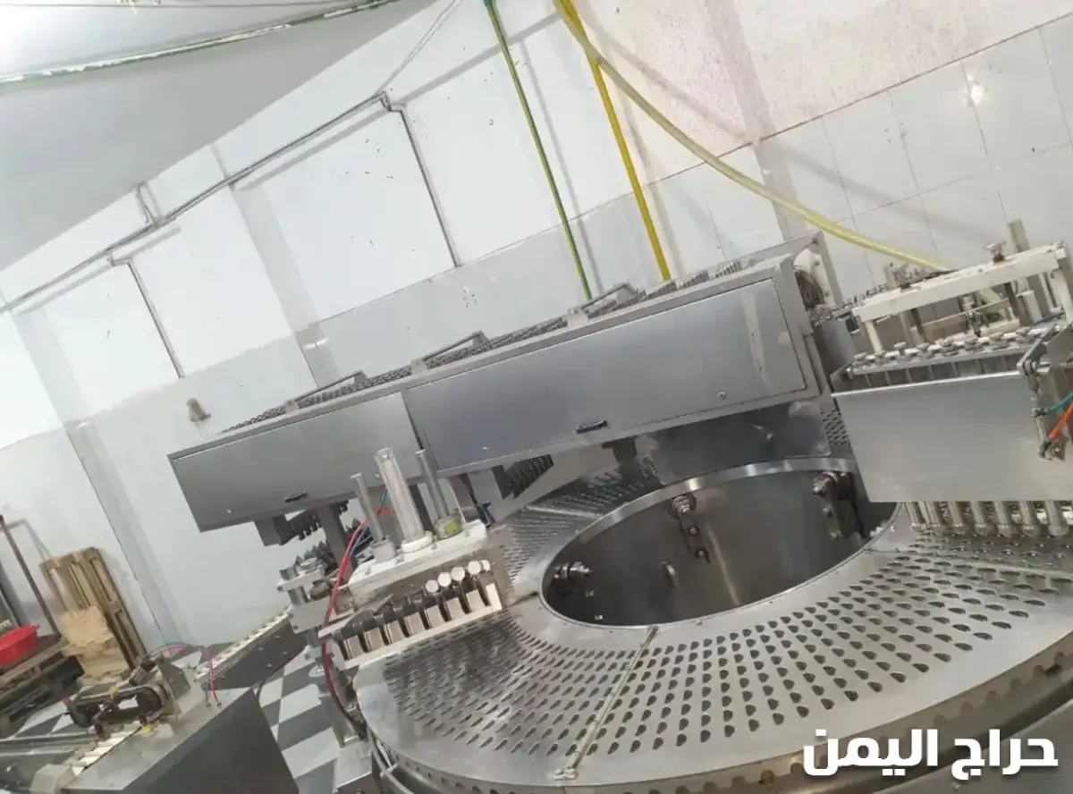 صورة الإعلان