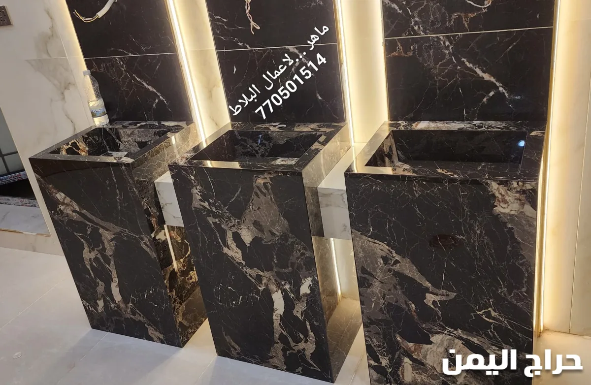 صورة الإعلان