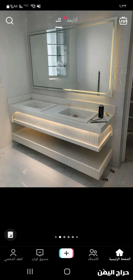 صورة الإعلان