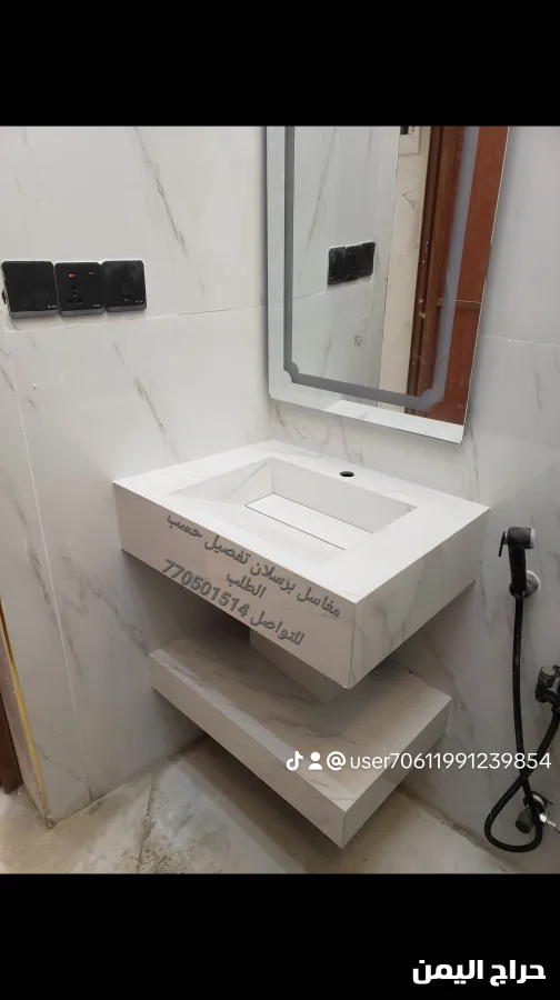 صورة الإعلان