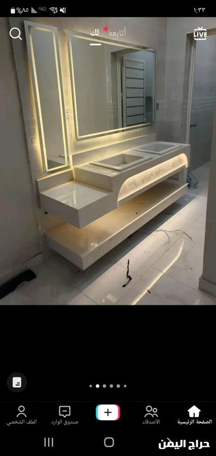 صورة الإعلان