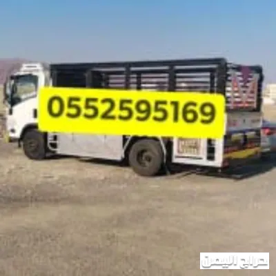 صورة الإعلان