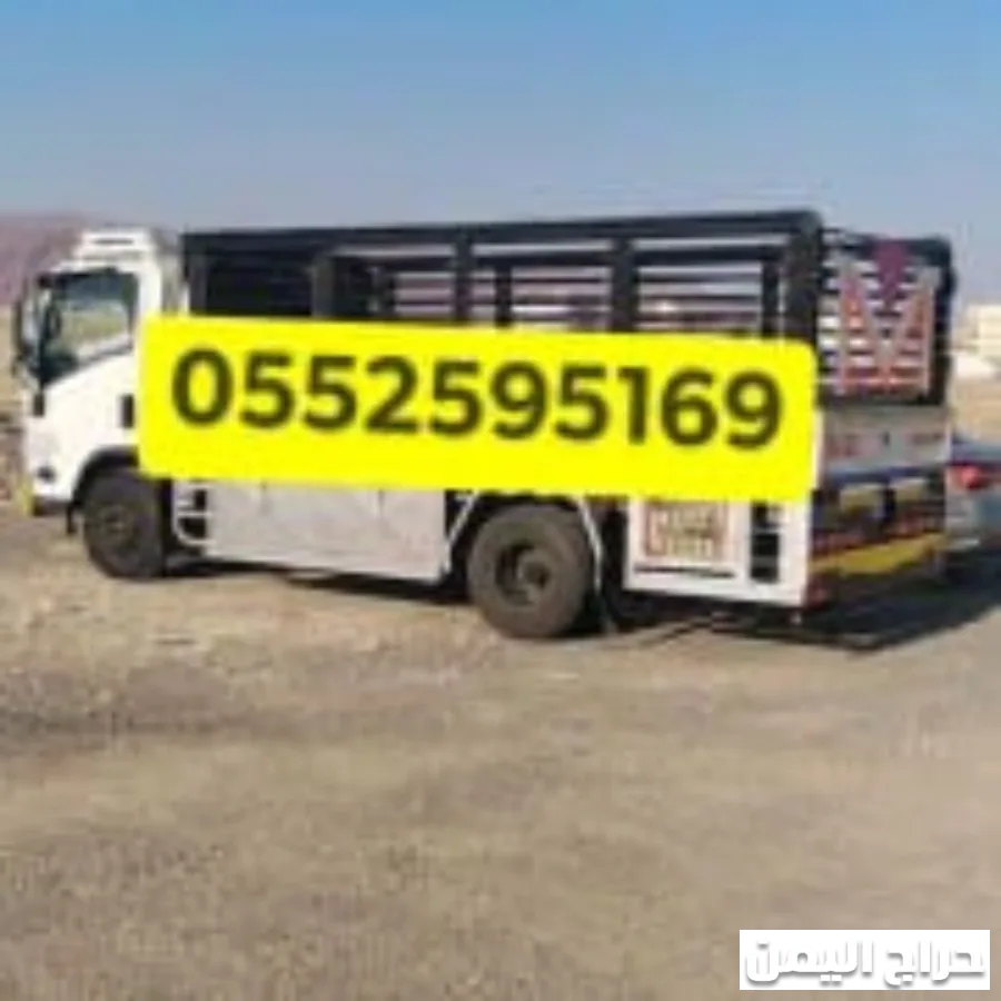 صورة الإعلان