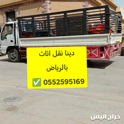 صورة الإعلان