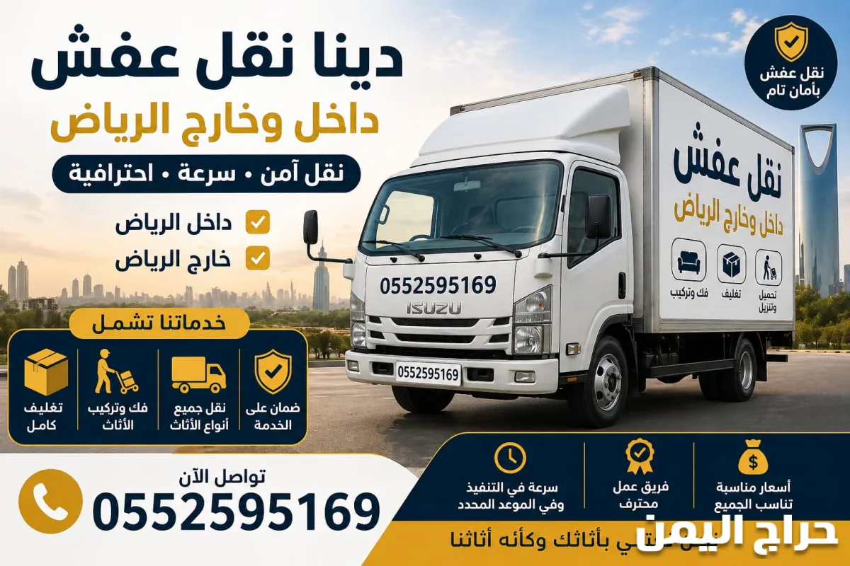 صورة الإعلان
