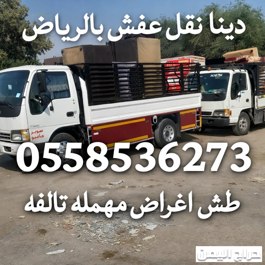 صورة الإعلان