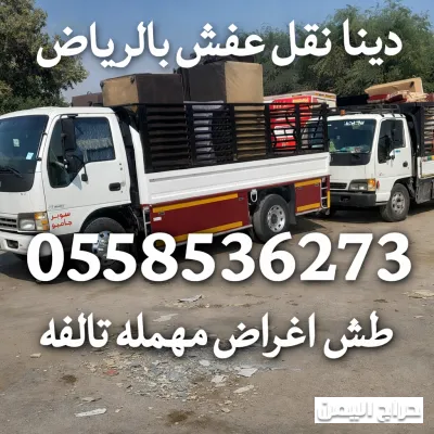 صورة الإعلان