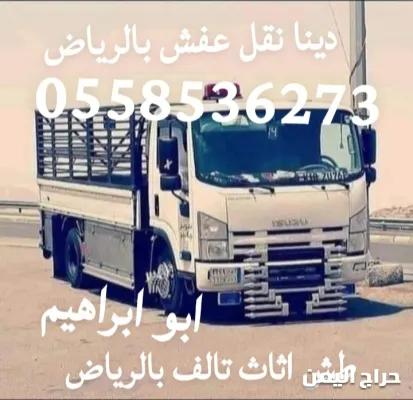 صورة الإعلان