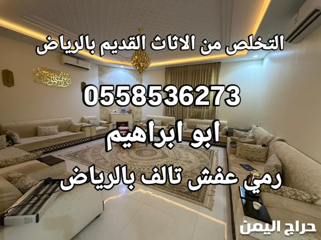 صورة الإعلان