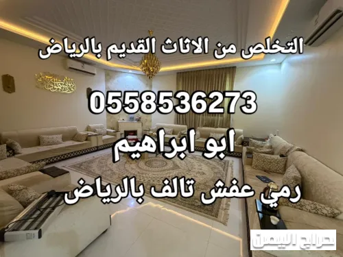 صورة الإعلان