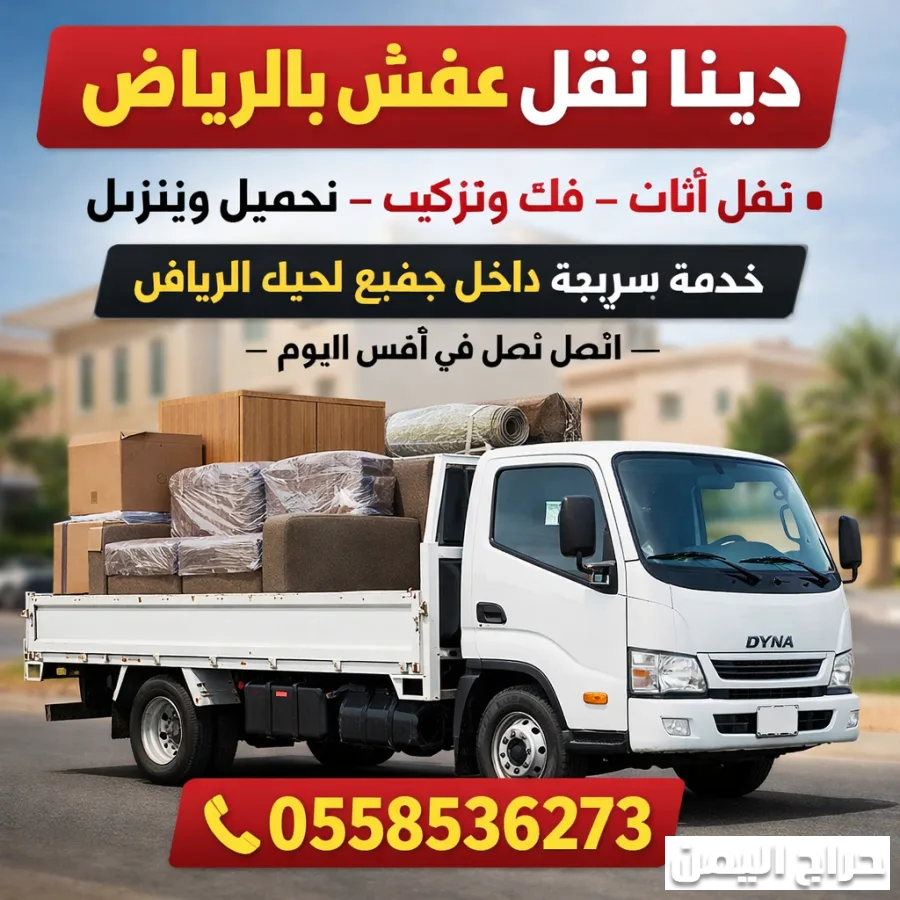 صورة الإعلان