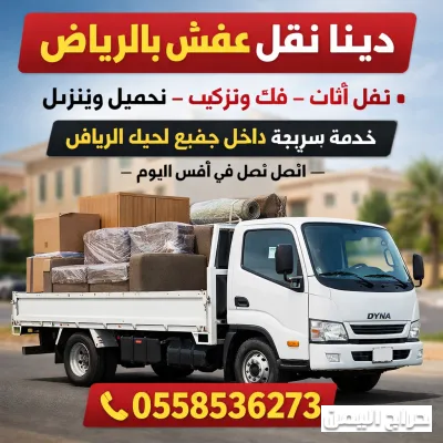 صورة الإعلان