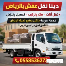 صورة مشابهة