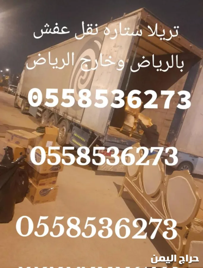 صورة الإعلان