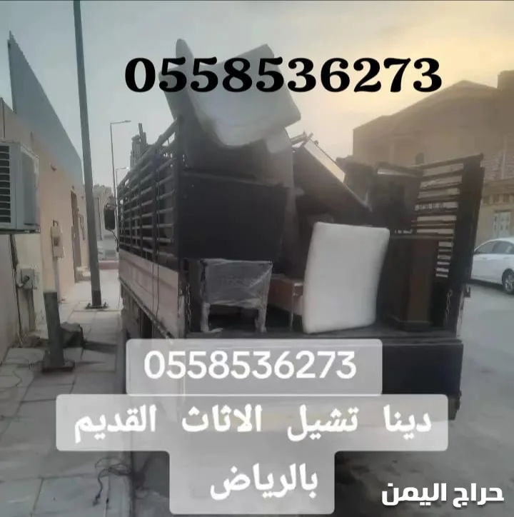 صورة الإعلان