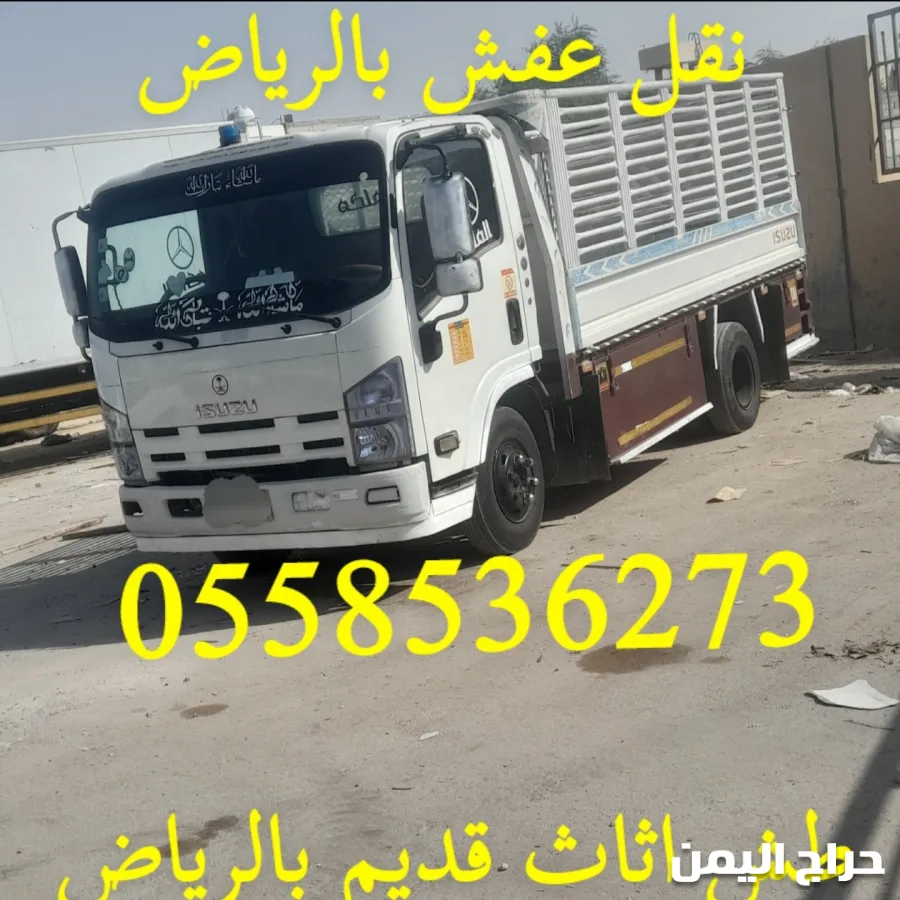 صورة الإعلان