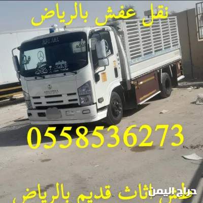 صورة الإعلان