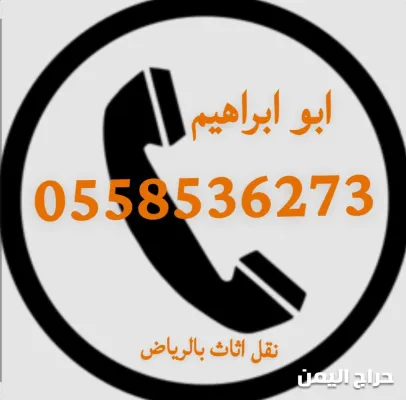 صورة الإعلان