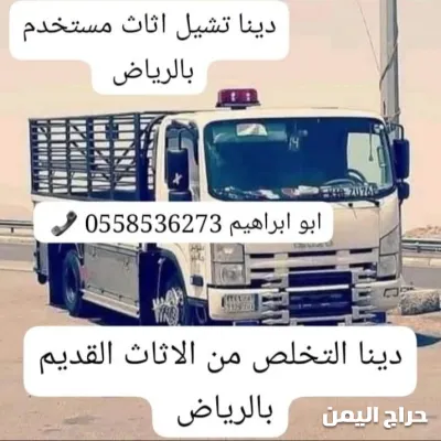 صورة الإعلان