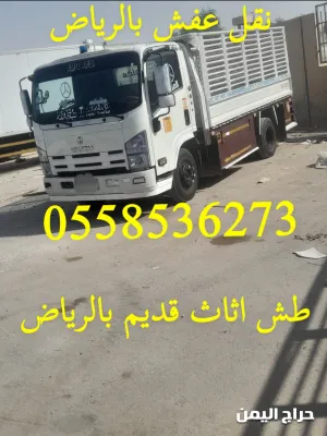 صورة الإعلان