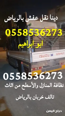 صورة الإعلان