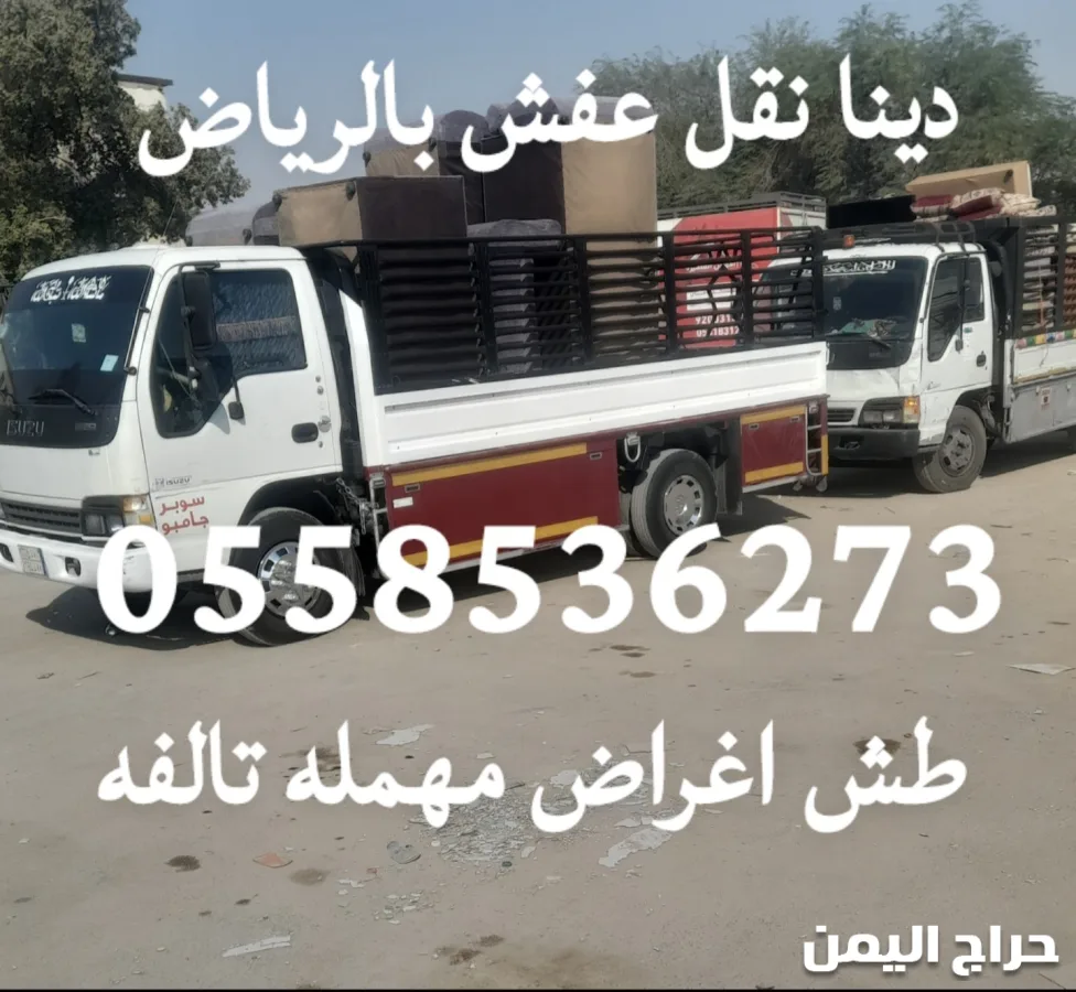 صورة الإعلان