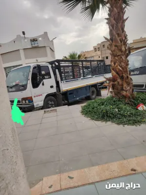 صورة الإعلان