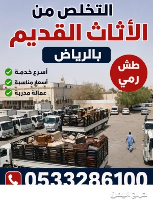 صورة الإعلان