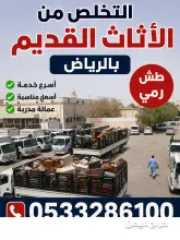 صورة مشابهة