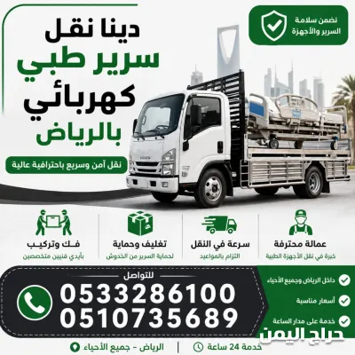 صورة الإعلان