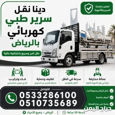 صورة الإعلان