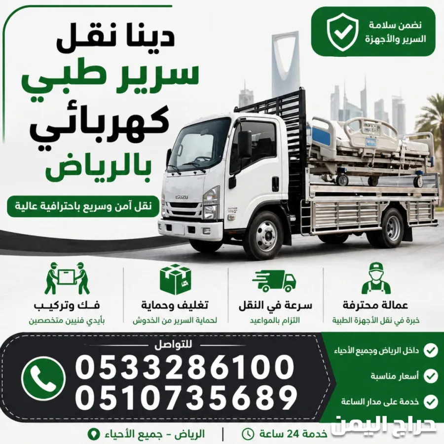 صورة الإعلان