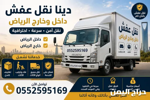 صورة الإعلان