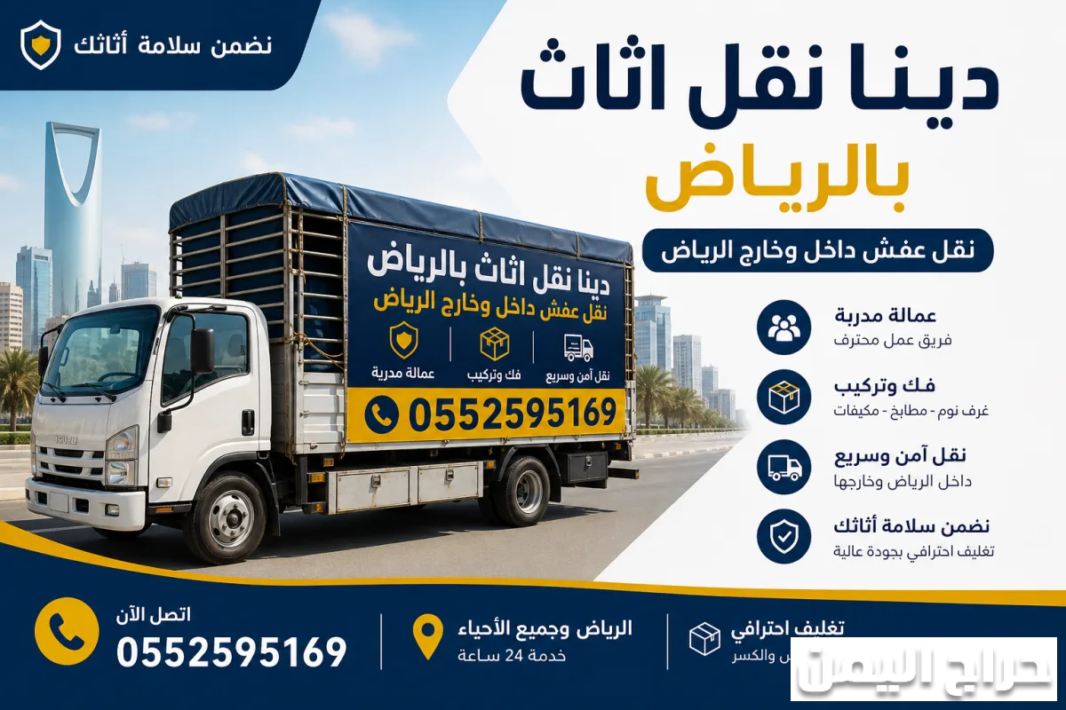 صورة الإعلان