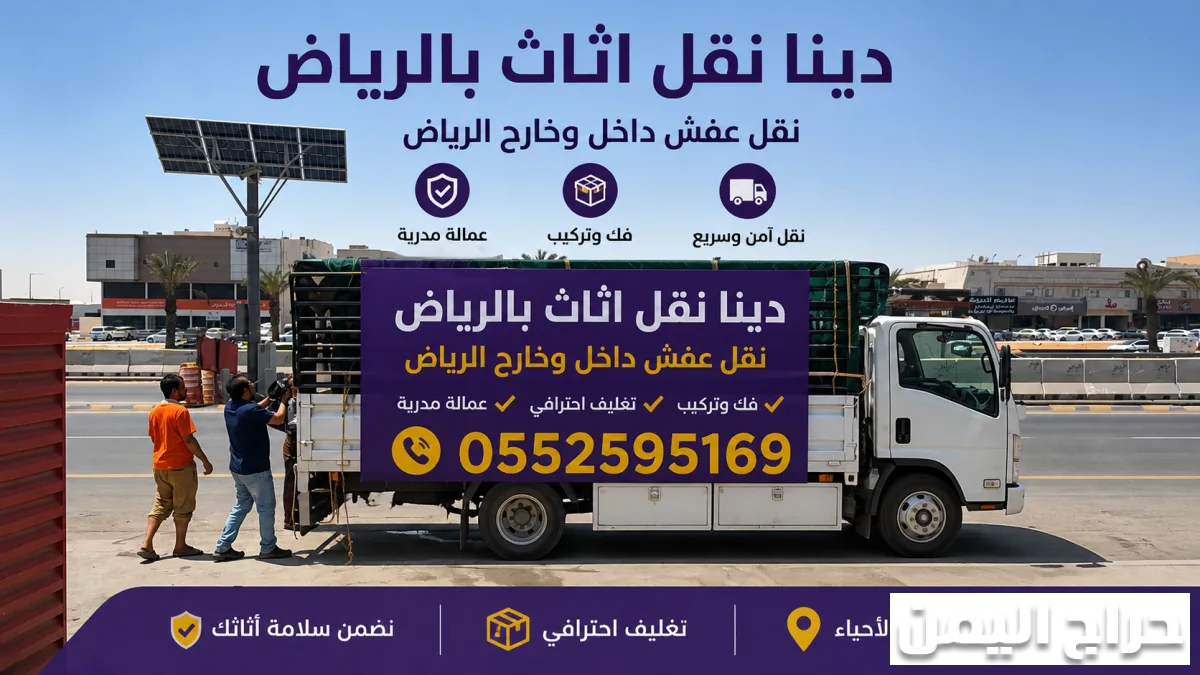 صورة الإعلان
