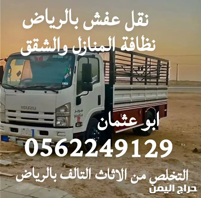 صورة الإعلان