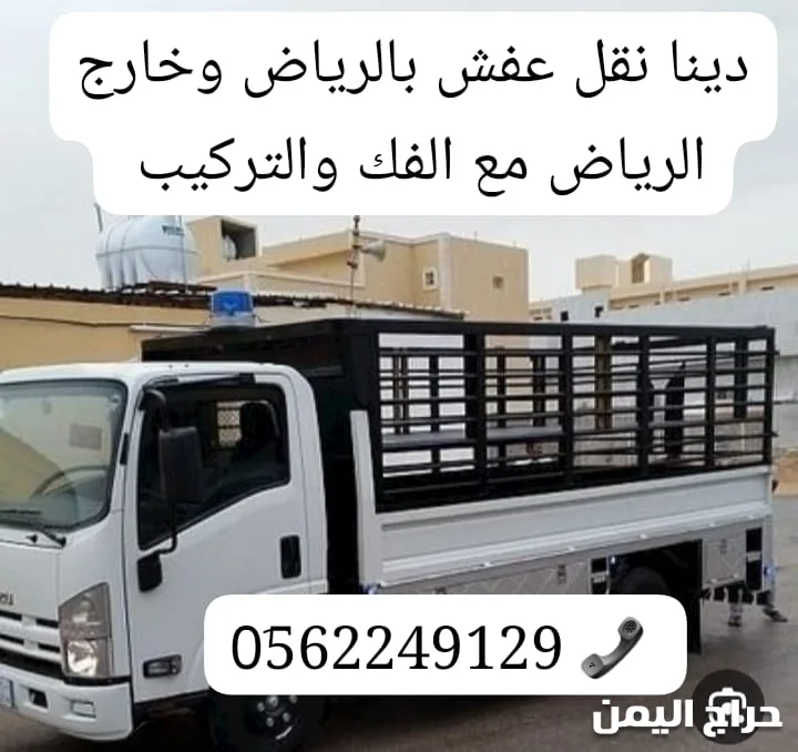 صورة الإعلان