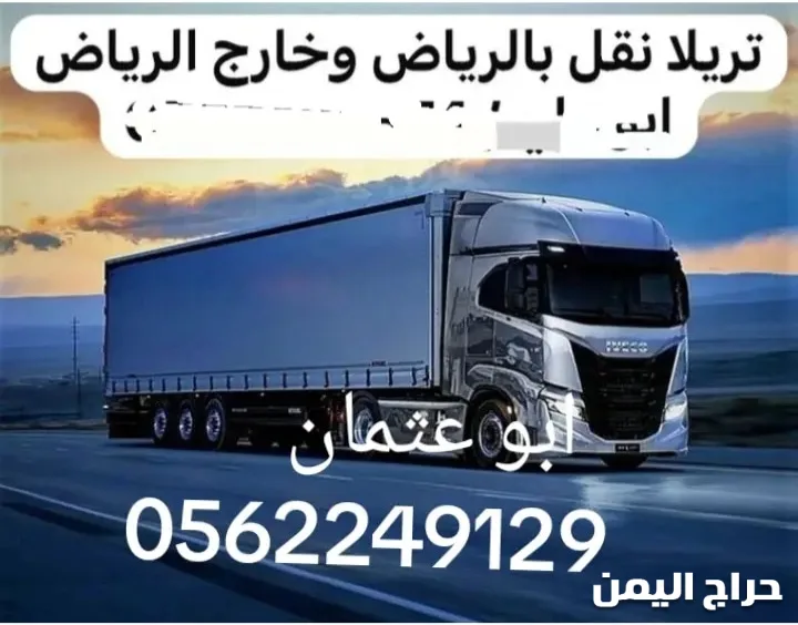 صورة الإعلان